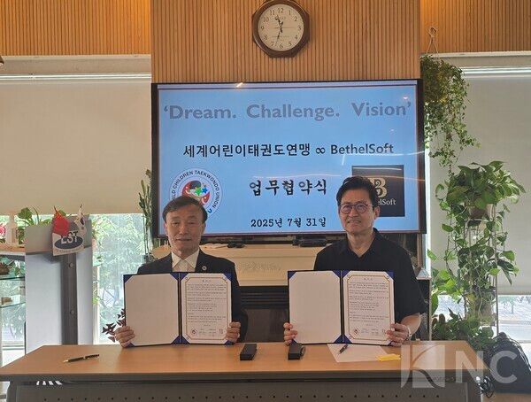 양 측 대표가 MOU 체결후 기념촬영에 포즈를 취하고 있다/ 사진= World CTU 제공.