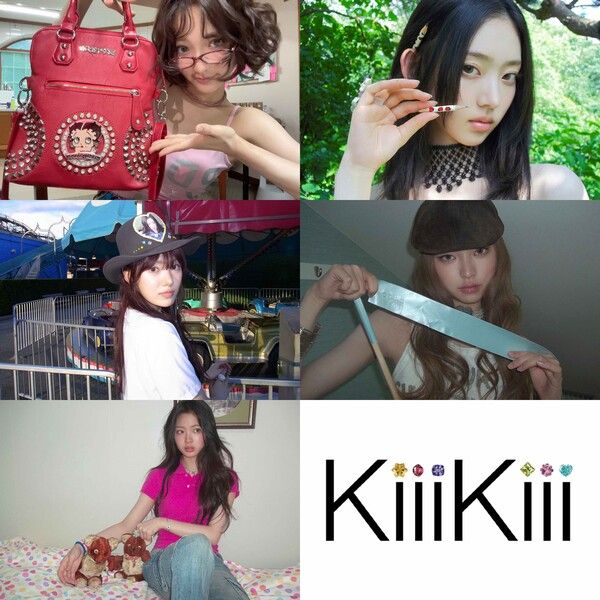 키키. 사진=스타쉽엔터테인먼트