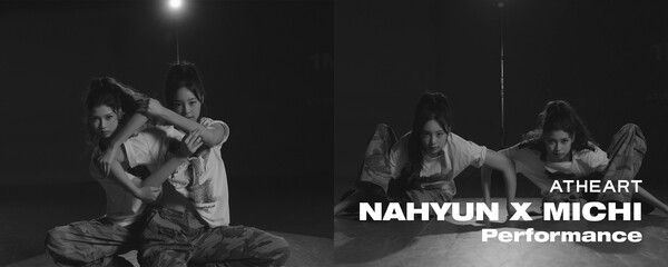 앳하트 미치X나현. 사진=타이탄 콘텐츠