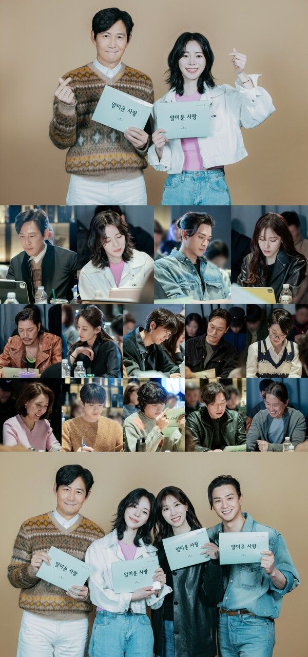 '얄미운 사랑'. 사진=tvN