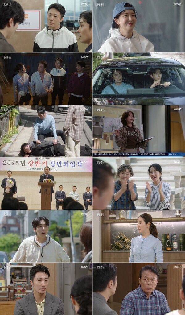 사진=화려한 날들