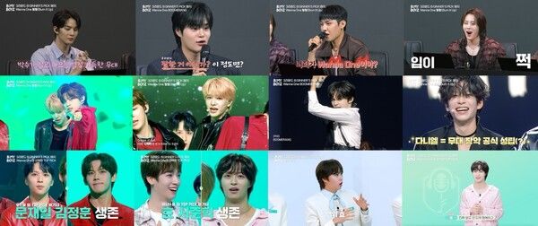 사진=비 마이 보이즈