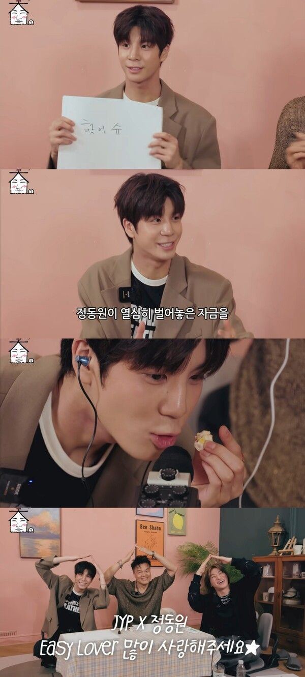 사진=쇼플레이엔터테인먼트