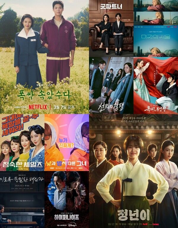 사진=벡델데이 2025 시리즈 부문 '벡델초이스10' 선정작