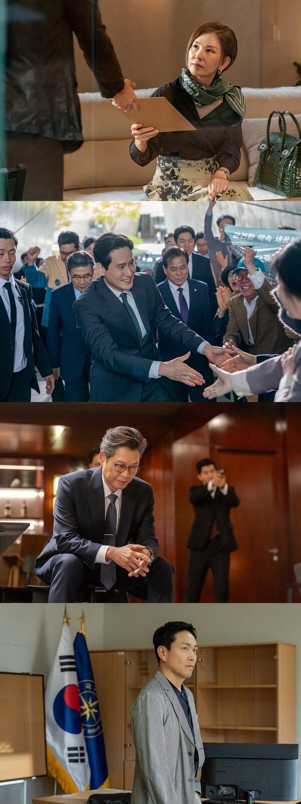 '북극성'. 사진=디즈니+