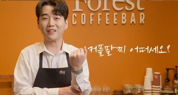 사진=황영웅 유튜브 채널