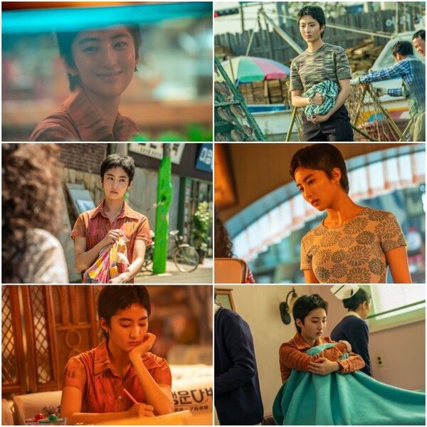 '파인: 촌뜨기들' 김민. 사진=월트디즈니 컴퍼니 코리아