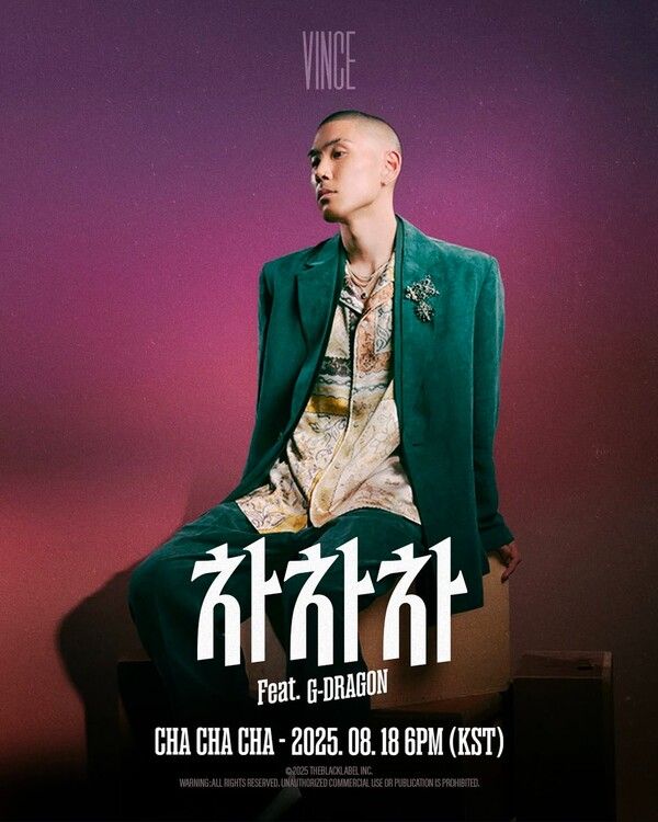 빈스. 사진=더블랙레이블