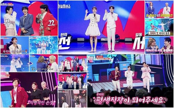 사진=한일톱텐쇼