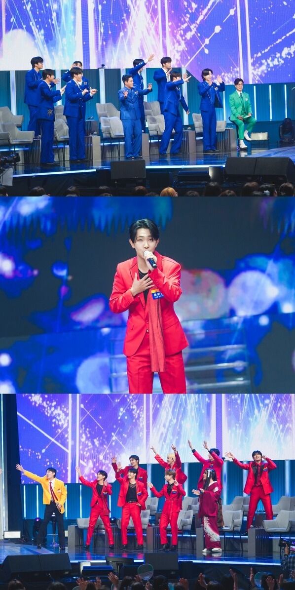 사진=사랑의 콜센타-세븐스타즈