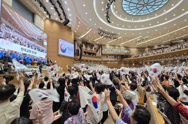 지난 13일 서울 구로구 연세중앙교회에서 열린 '한국기독교 140주년, 대한민국 광복 80주년 한국교회기념예배'. 사진=