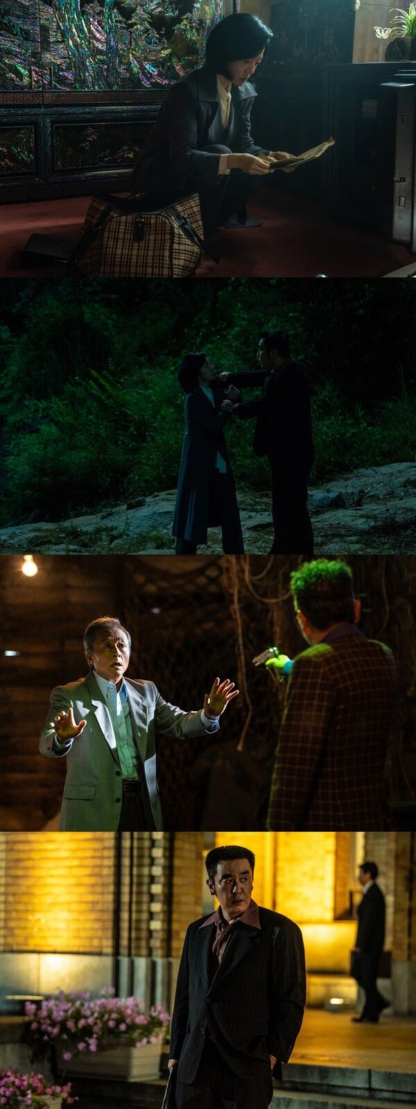 '파인: 촌뜨기들'. 사진=디즈니+