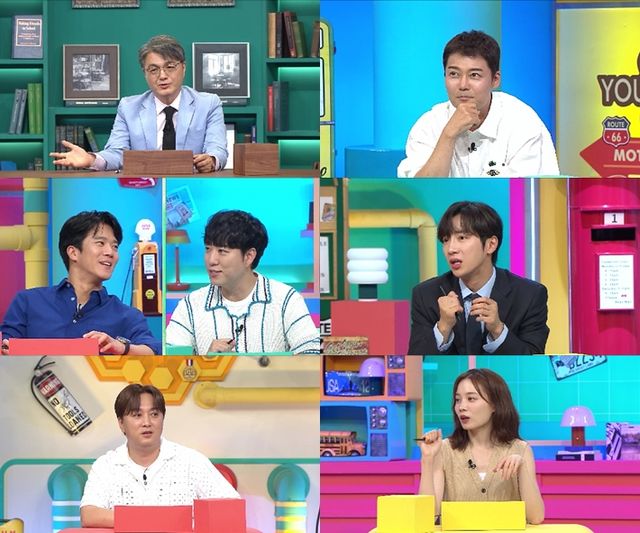 '브레인 아카데미'. 사진=채널A