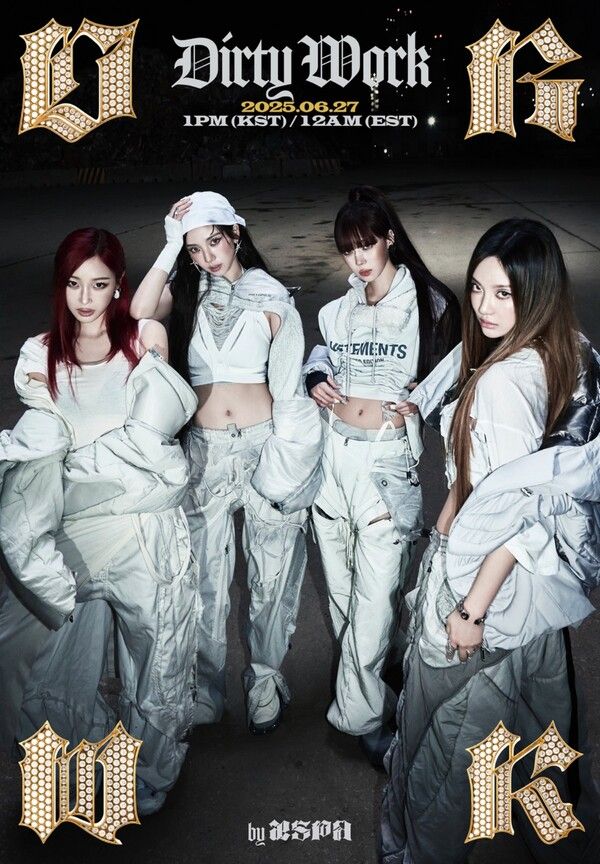 에스파. 사진=SM엔터테인먼트