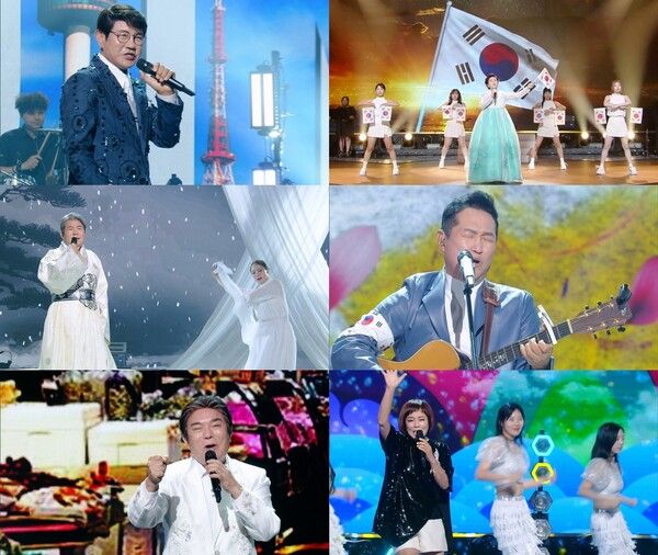 '불후의 명곡'. 사진=KBS2