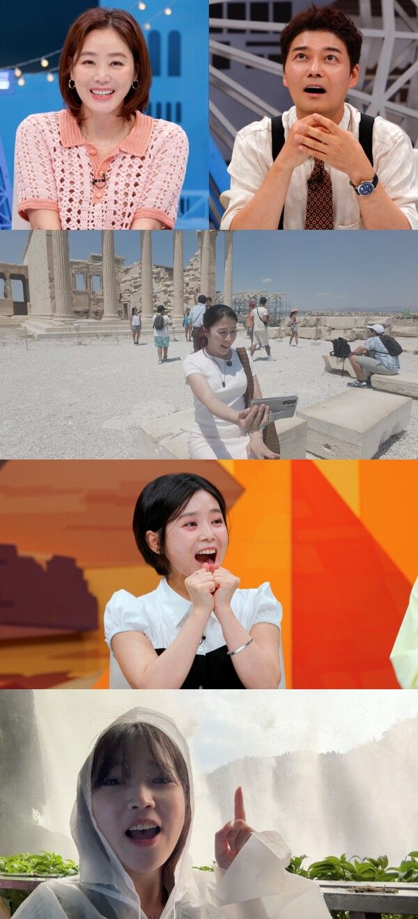 사진=톡파원 25시