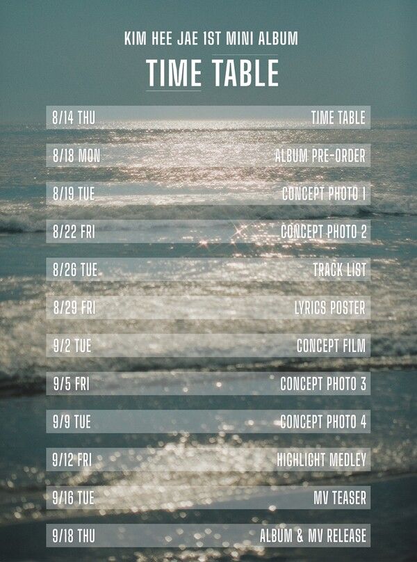 김희재 컴백 타임테이블. 사진=티엔엔터테인먼트