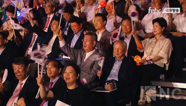 사진= 극동방송 공식 웹페이지 갈무리.