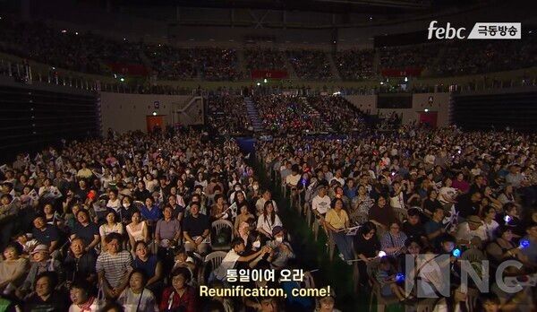 사진= 극동방송 공식 웹페이지 갈무리.