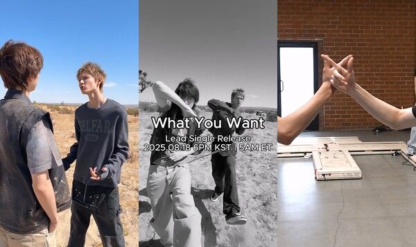 코르티스. 사진=빅히트뮤직