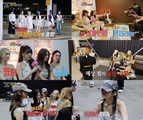 사진=KBS2 '크레이지 리치 코리안' 캡처
