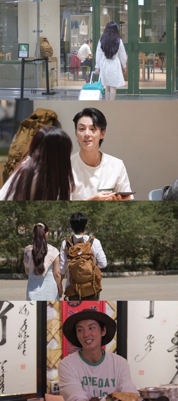 '미운우리새끼'. 사진=SBS