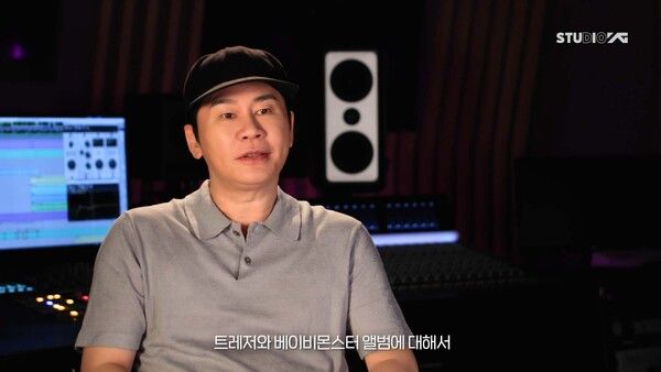 양현석. 사진=YG엔터테인먼트