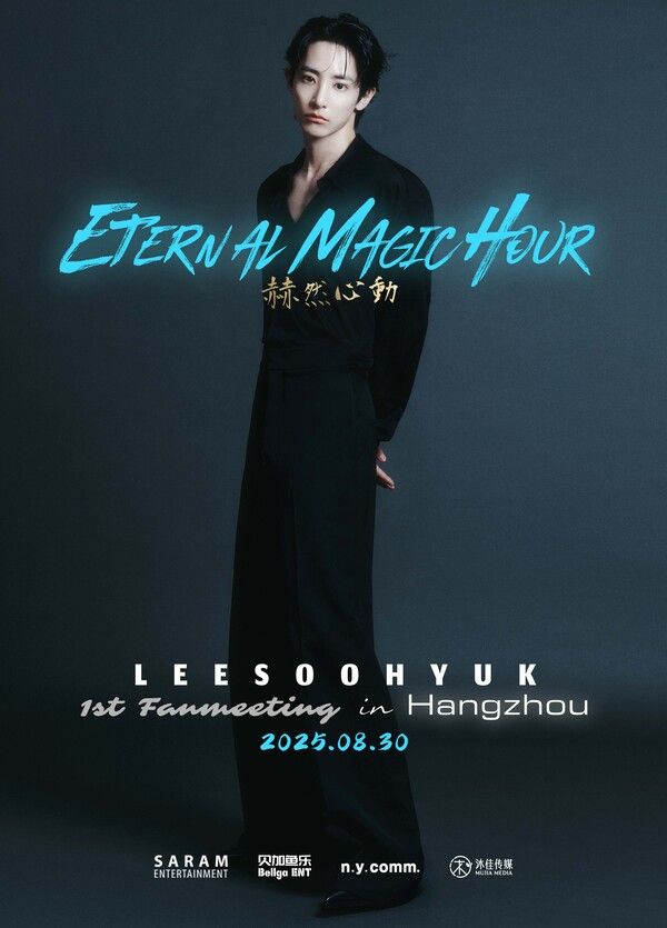 배우 이수혁. 사진=사람엔터테인먼트