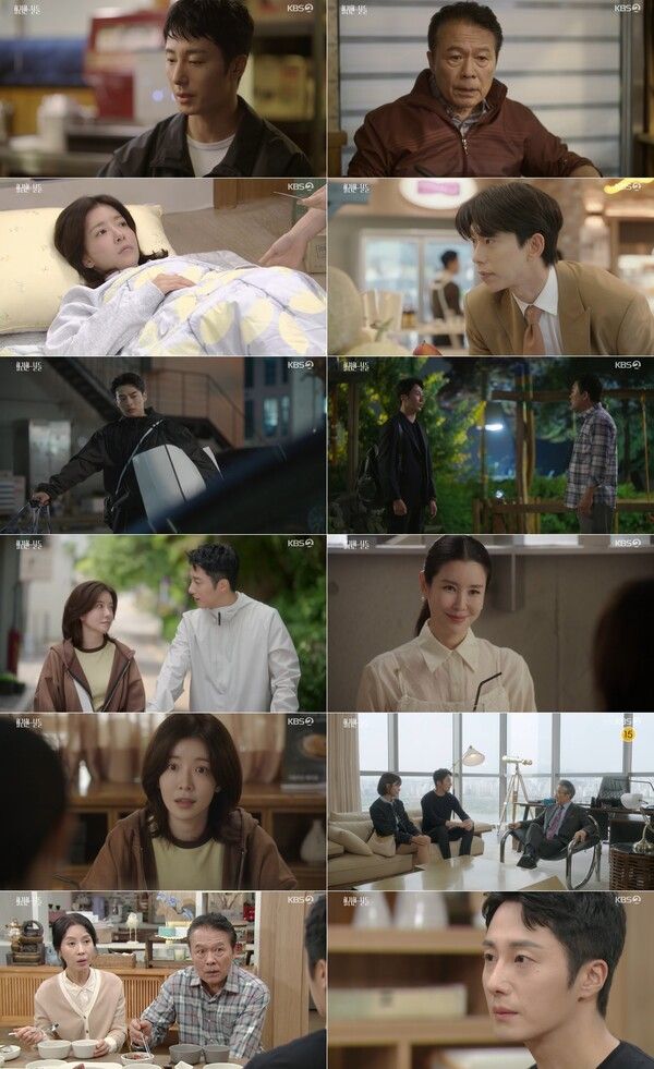 화려한 날들'. 사진=KBS2