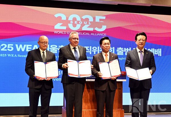 지난해 11월 서울 여의도 CCMM빌딩에서 열린 '2025 WEA 서울총회 조직위원회 출범식' 에서 오정현 목사(우측)와 이영훈 목사(우측 두번째)를 비롯한 관계자들이 기념촬영에 포즈를 취하고 있다/ 사진= 뉴스컬처 DB.