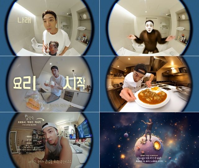 로이킴. 사진=유튜브 채널 ‘로이킴상우’ 화면 캡처