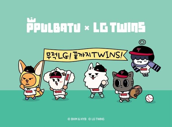 투모로우바이투게더 '뿔바투', LG트윈스 협업 제품 출시. 사진=하이브, 빅히트뮤직