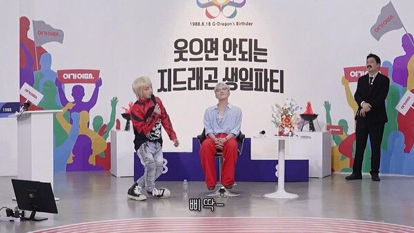 지드래곤. 사진=유튜브 '웃으면 안되는 지드래곤 생일파티' 캡처