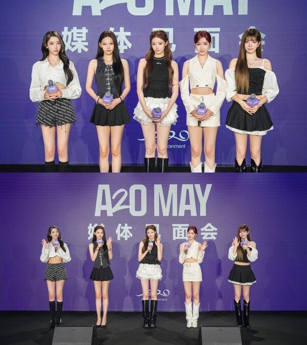 사진=A2O엔터테인먼트