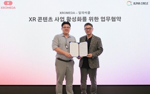 올림플래닛 '엑스로메다'와 알파서클이 확장현실(XR) 콘텐츠 생태계 활성화를 목표로 사업협력에 나선다. 사진=올림플래닛