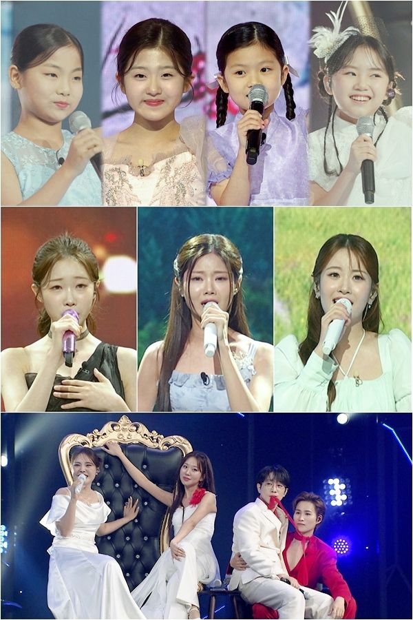 샂진='트롯 올스타전: 수요일 밤에'