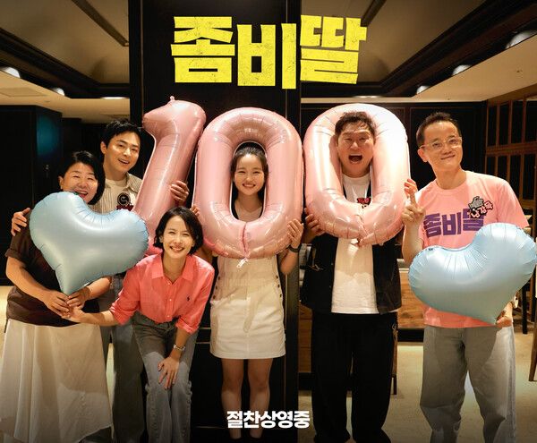 영화 '좀비딸' 100만 돌파. 사진=NEW