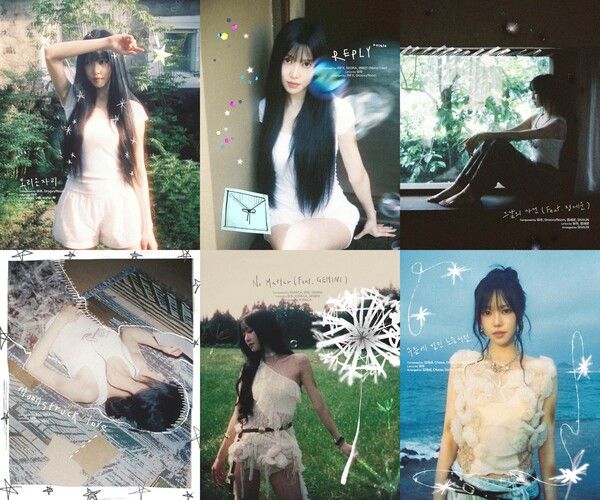 유주. 사진=앳에어리어