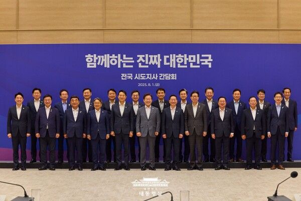 이재명 대통령이 1일 취임 59일 만에 전국 시도지사 간담회를 열고 지방분권과 균형발전의 중요성을 강조했다. 사진=대통령실