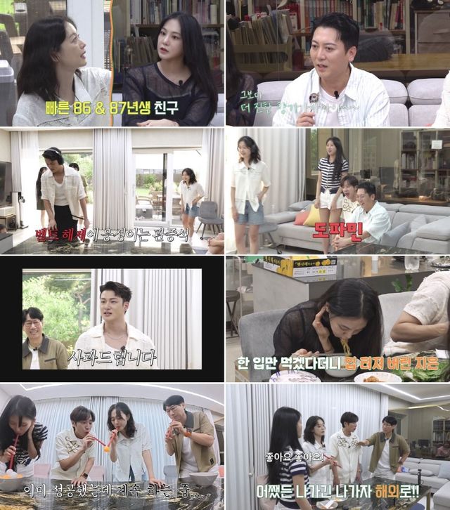 '석삼플레이'. 사진=웨이브