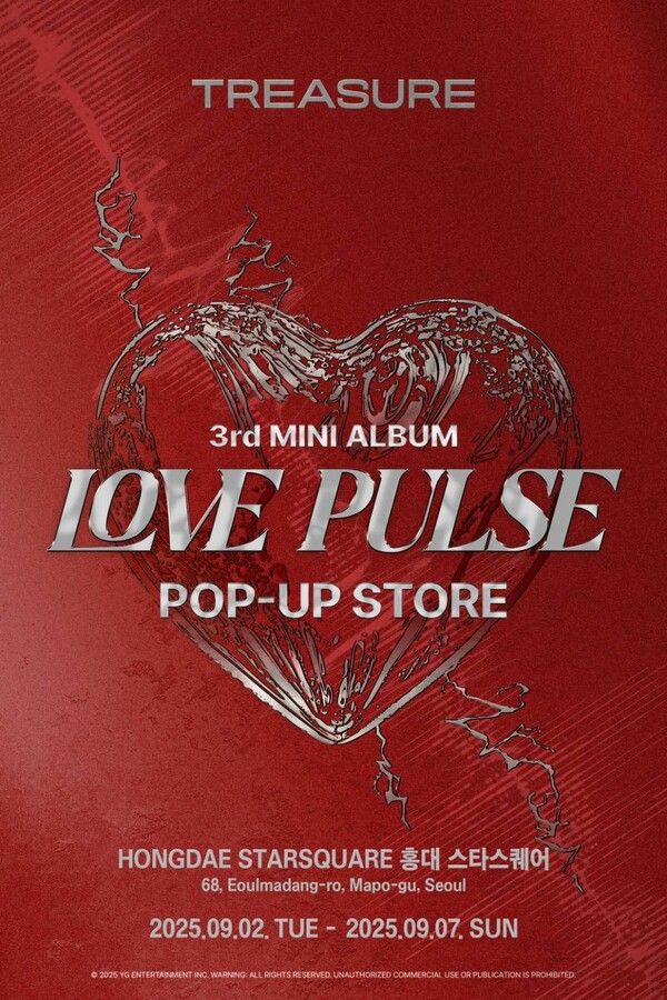 트레저 'LOVE PULSE' 팝업. 사진=YG엔터테인먼트