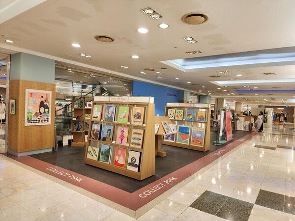 사진=꼴렉트핑크