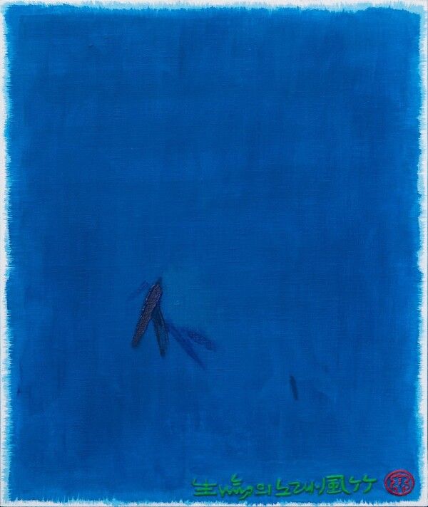 김병종, 생명의노래-풍죽-, 61x73cm, 혼합재료, 2022.