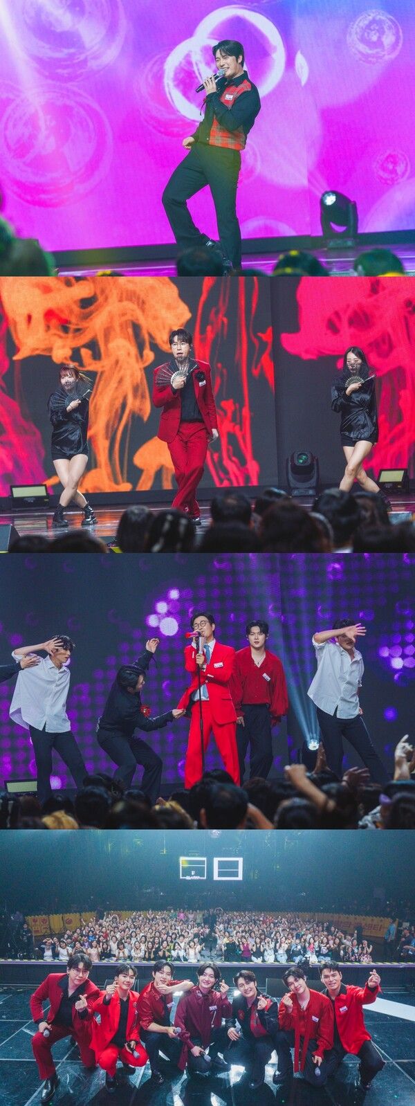 사진=사랑의 콜센타-세븐스타즈