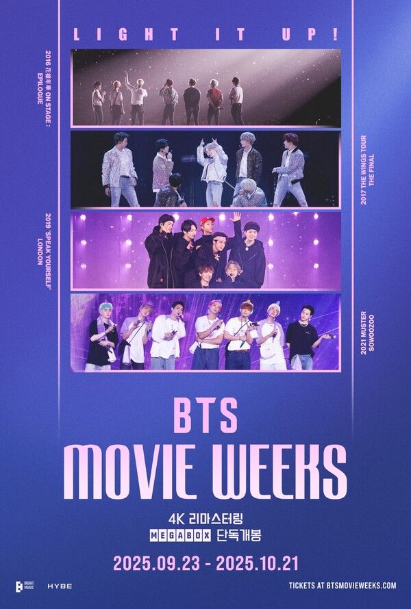 방탄소년단 BTS MOVIE WEEKS. 사진=빅히트뮤직