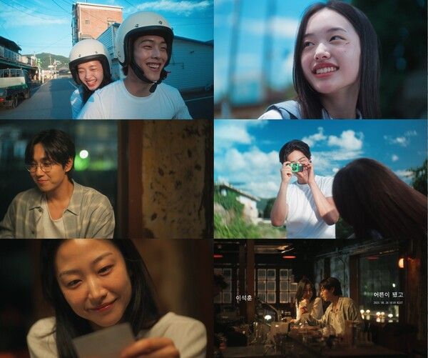 이석훈 '어른이 됐고' 뮤비티저. 사진=C9엔터테인먼트