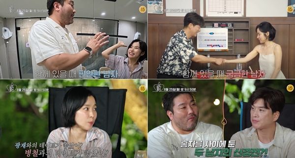 '오래된 만남 추구'.