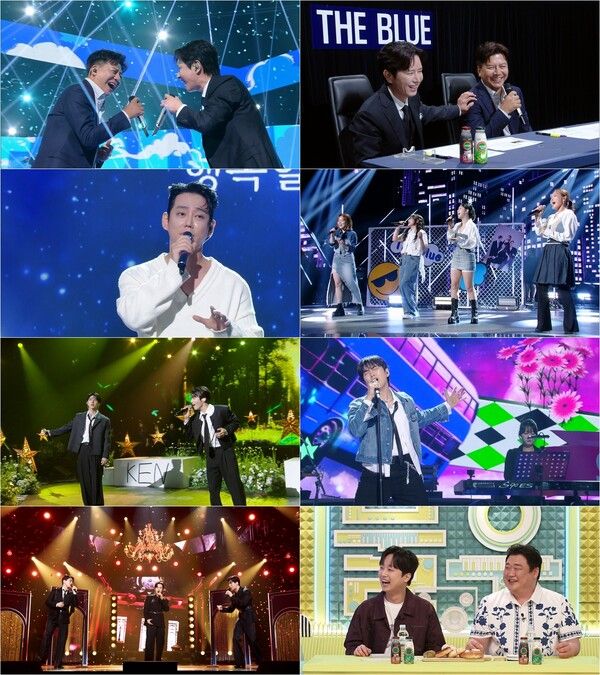 '불후의 명곡'. 사진=KBS2