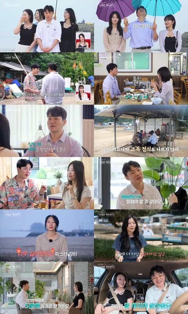 '나솔사계'. 사진=ENA·SBS Plus