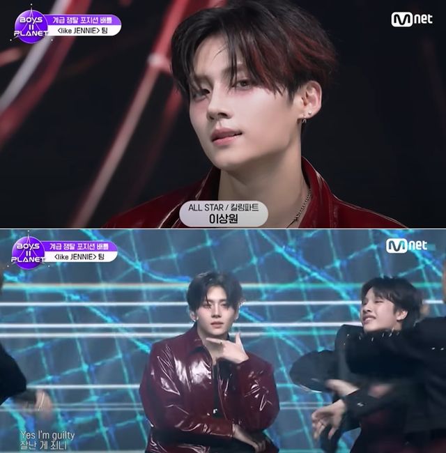 이상원. 사진='보이즈2 플래닛'